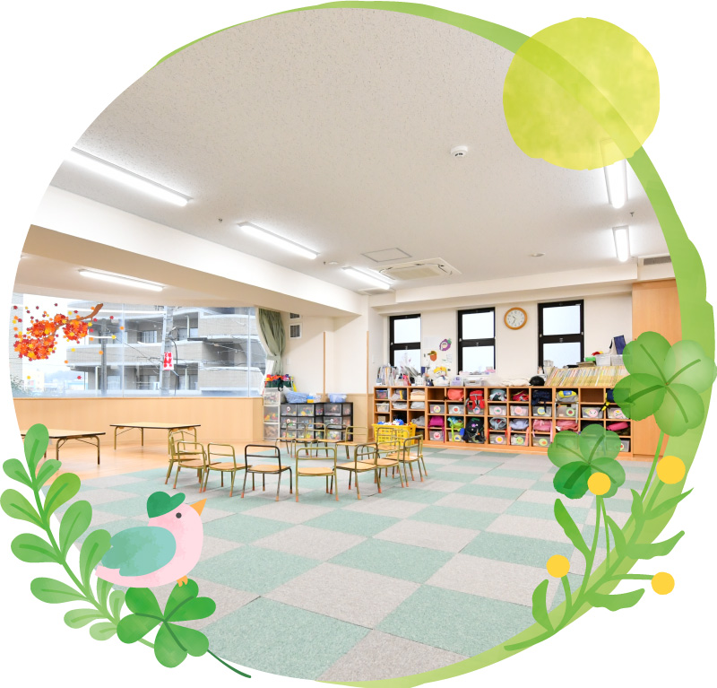 保育園内の写真